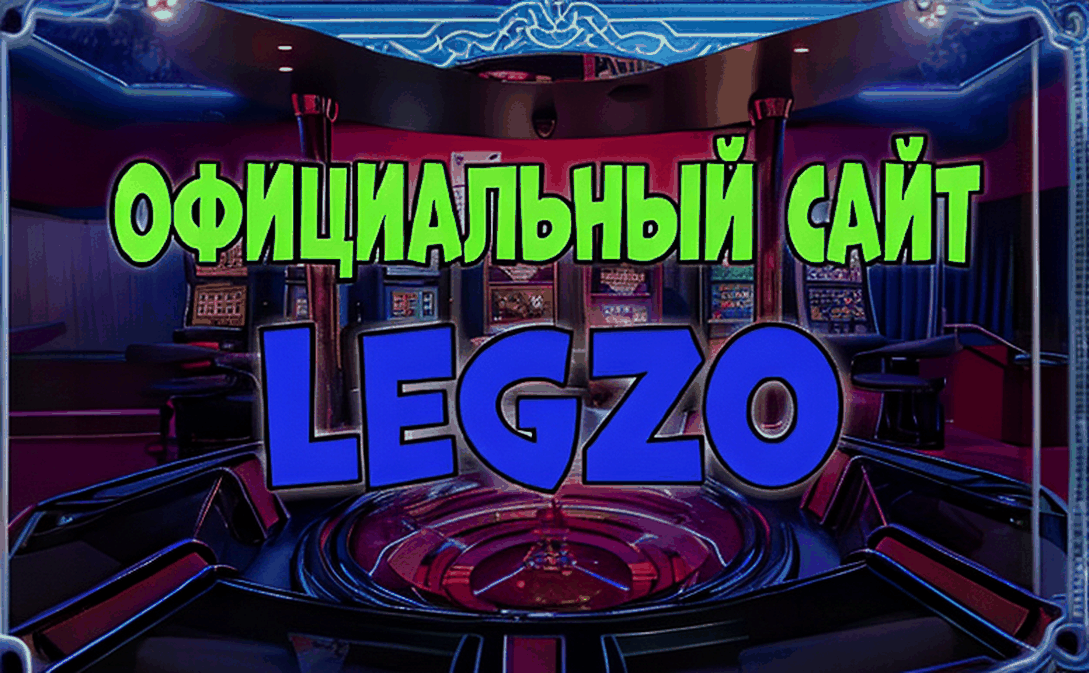 Новое онлайн‑казино в Казахстане: как изменится азартный ландшафт